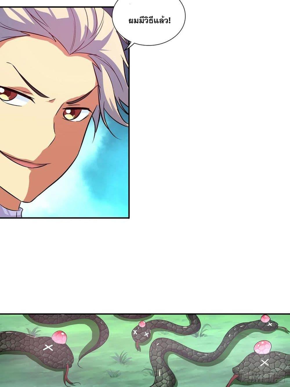 Manga-lc-com อ่านมังงะ อ่านการ์ตูน ออนไลน์ ฟรี I Am A God of Medicine ตอนที่ 1 2 3 4 5 6 7 8 9 10 11 12 13 14 ฟรี ไม่มีโฆษณา Manga-lc - อ่าน มังงะ อ่าน การ์ตูน ออนไลน์ อ่านมังงะ ฟรี