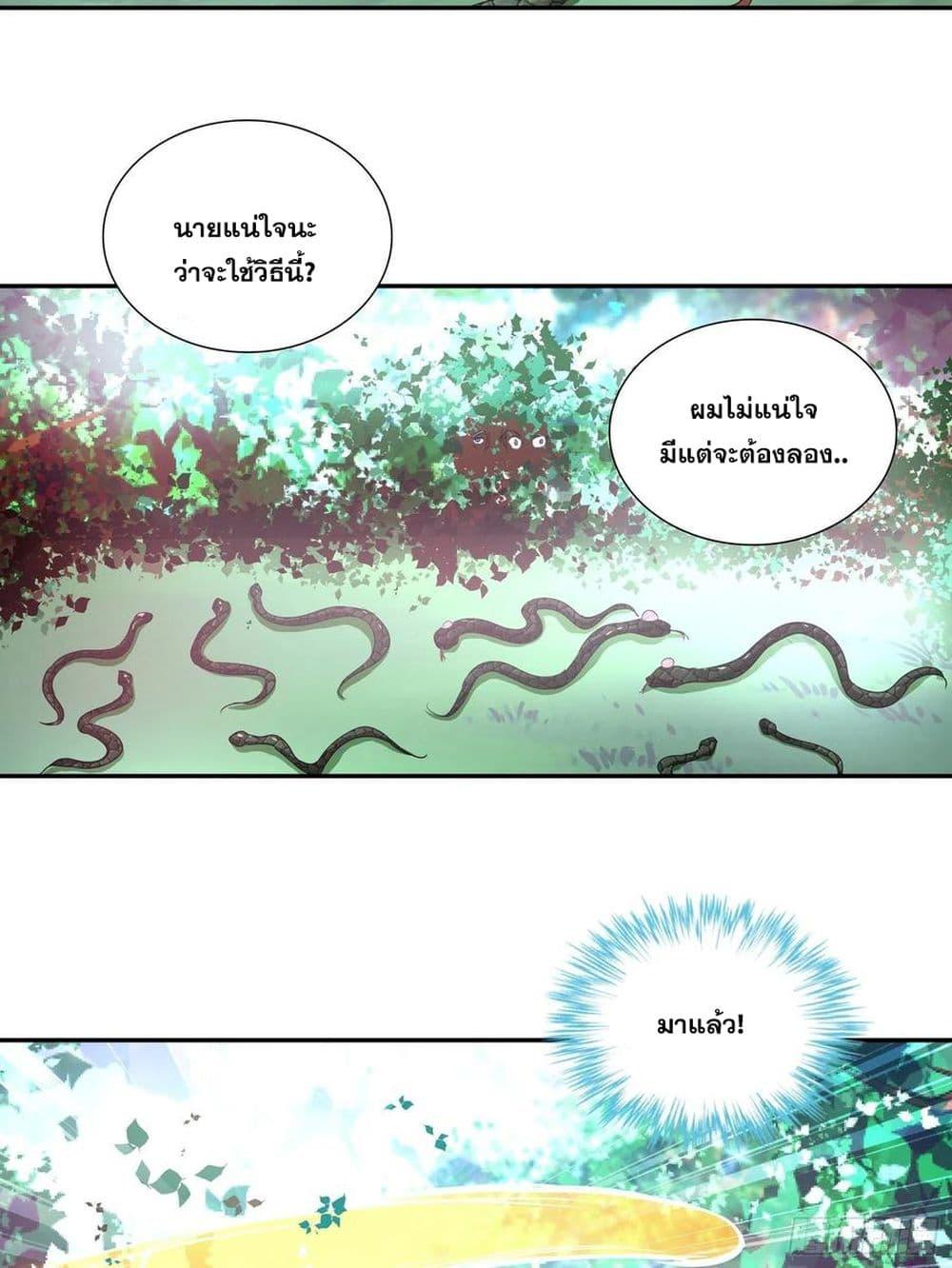 Manga-lc-com อ่านมังงะ อ่านการ์ตูน ออนไลน์ ฟรี I Am A God of Medicine ตอนที่ 1 2 3 4 5 6 7 8 9 10 11 12 13 14 ฟรี ไม่มีโฆษณา Manga-lc - อ่าน มังงะ อ่าน การ์ตูน ออนไลน์ อ่านมังงะ ฟรี