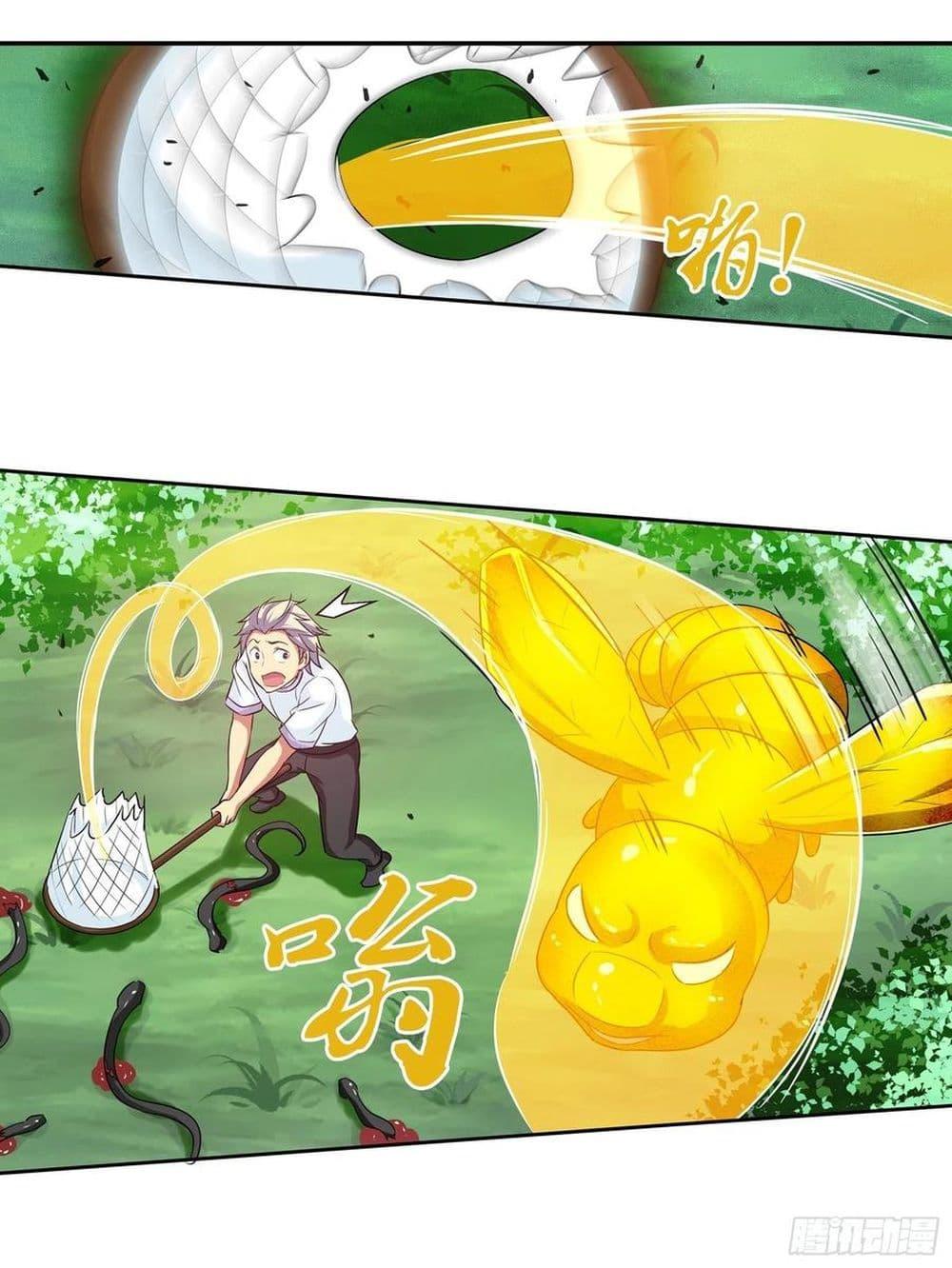 Manga-lc-com อ่านมังงะ อ่านการ์ตูน ออนไลน์ ฟรี I Am A God of Medicine ตอนที่ 1 2 3 4 5 6 7 8 9 10 11 12 13 14 ฟรี ไม่มีโฆษณา Manga-lc - อ่าน มังงะ อ่าน การ์ตูน ออนไลน์ อ่านมังงะ ฟรี