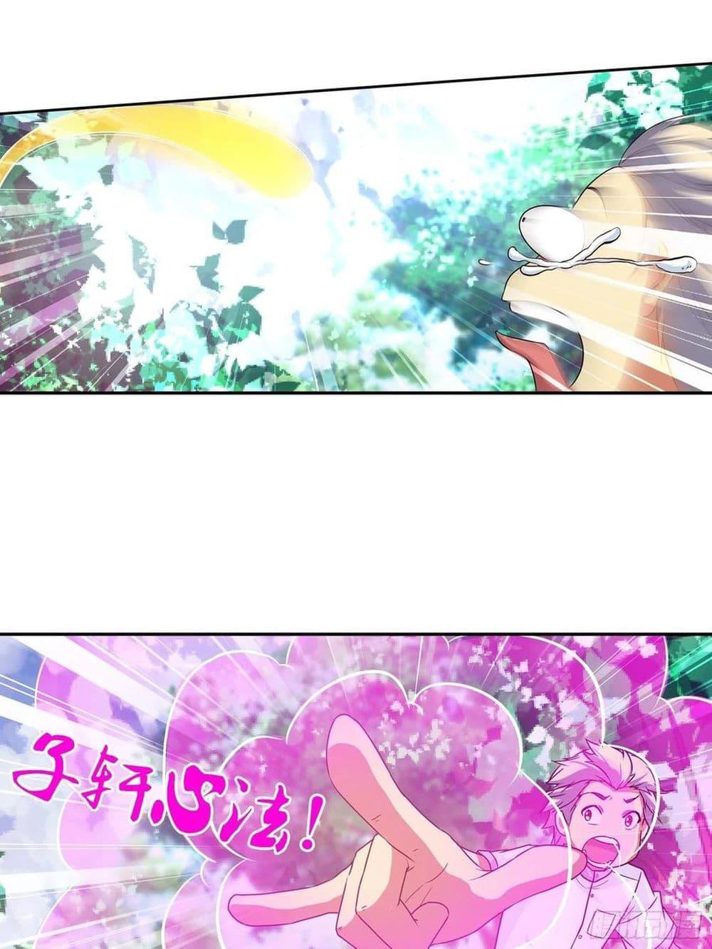 Manga-lc-com อ่านมังงะ อ่านการ์ตูน ออนไลน์ ฟรี I Am A God of Medicine ตอนที่ 1 2 3 4 5 6 7 8 9 10 11 12 13 14 ฟรี ไม่มีโฆษณา Manga-lc - อ่าน มังงะ อ่าน การ์ตูน ออนไลน์ อ่านมังงะ ฟรี