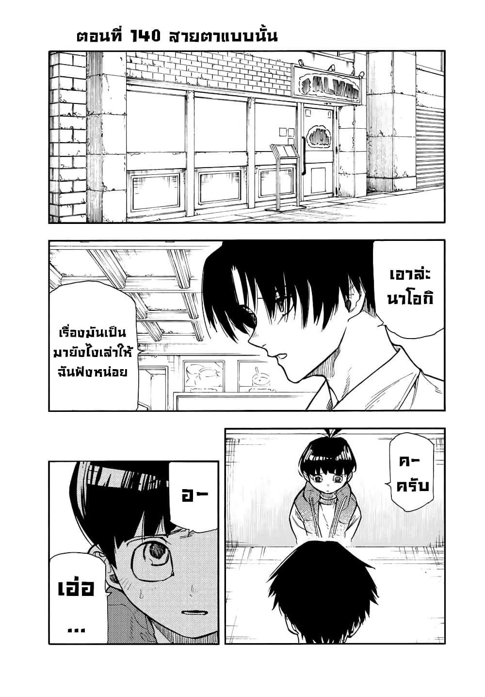 Manga-lc-com อ่านมังงะ อ่านการ์ตูน ออนไลน์ ฟรี Juujika no Rokunin ตอนที่ 1 2 3 4 5 6 7 8 9 10 11 12 13 14 ฟรี ไม่มีโฆษณา Manga-lc - อ่าน มังงะ อ่าน การ์ตูน ออนไลน์ อ่านมังงะ ฟรี