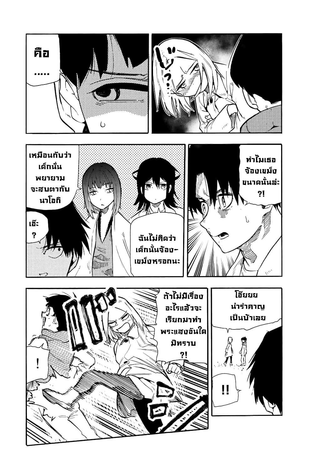 Manga-lc-com อ่านมังงะ อ่านการ์ตูน ออนไลน์ ฟรี Juujika no Rokunin ตอนที่ 1 2 3 4 5 6 7 8 9 10 11 12 13 14 ฟรี ไม่มีโฆษณา Manga-lc - อ่าน มังงะ อ่าน การ์ตูน ออนไลน์ อ่านมังงะ ฟรี