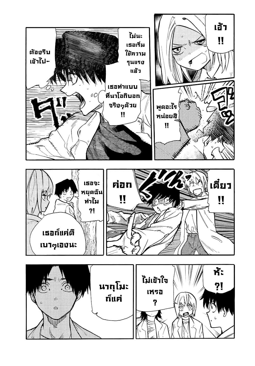 Manga-lc-com อ่านมังงะ อ่านการ์ตูน ออนไลน์ ฟรี Juujika no Rokunin ตอนที่ 1 2 3 4 5 6 7 8 9 10 11 12 13 14 ฟรี ไม่มีโฆษณา Manga-lc - อ่าน มังงะ อ่าน การ์ตูน ออนไลน์ อ่านมังงะ ฟรี