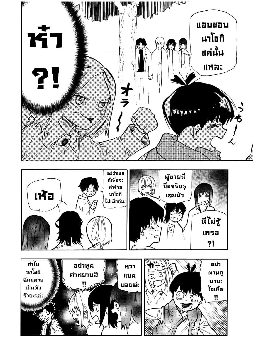 Manga-lc-com อ่านมังงะ อ่านการ์ตูน ออนไลน์ ฟรี Juujika no Rokunin ตอนที่ 1 2 3 4 5 6 7 8 9 10 11 12 13 14 ฟรี ไม่มีโฆษณา Manga-lc - อ่าน มังงะ อ่าน การ์ตูน ออนไลน์ อ่านมังงะ ฟรี