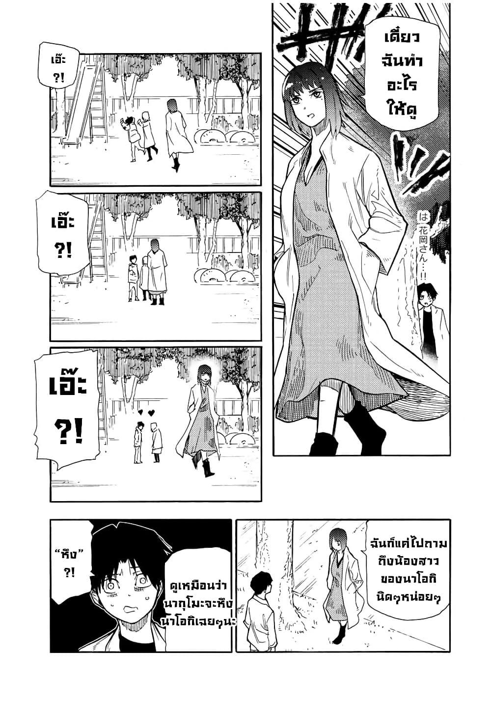 Manga-lc-com อ่านมังงะ อ่านการ์ตูน ออนไลน์ ฟรี Juujika no Rokunin ตอนที่ 1 2 3 4 5 6 7 8 9 10 11 12 13 14 ฟรี ไม่มีโฆษณา Manga-lc - อ่าน มังงะ อ่าน การ์ตูน ออนไลน์ อ่านมังงะ ฟรี