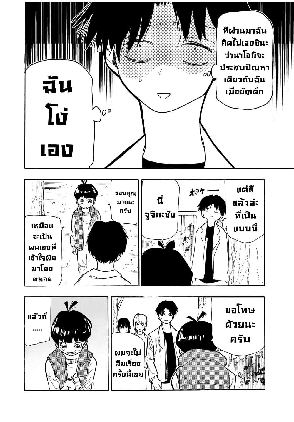 Manga-lc-com อ่านมังงะ อ่านการ์ตูน ออนไลน์ ฟรี Juujika no Rokunin ตอนที่ 1 2 3 4 5 6 7 8 9 10 11 12 13 14 ฟรี ไม่มีโฆษณา Manga-lc - อ่าน มังงะ อ่าน การ์ตูน ออนไลน์ อ่านมังงะ ฟรี