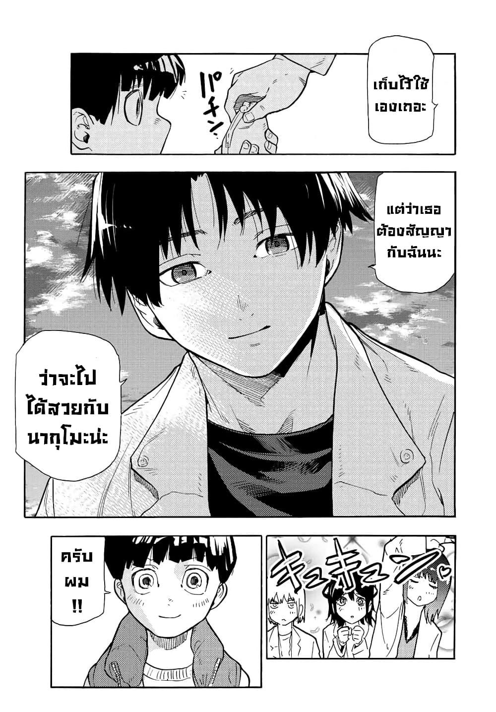 Manga-lc-com อ่านมังงะ อ่านการ์ตูน ออนไลน์ ฟรี Juujika no Rokunin ตอนที่ 1 2 3 4 5 6 7 8 9 10 11 12 13 14 ฟรี ไม่มีโฆษณา Manga-lc - อ่าน มังงะ อ่าน การ์ตูน ออนไลน์ อ่านมังงะ ฟรี