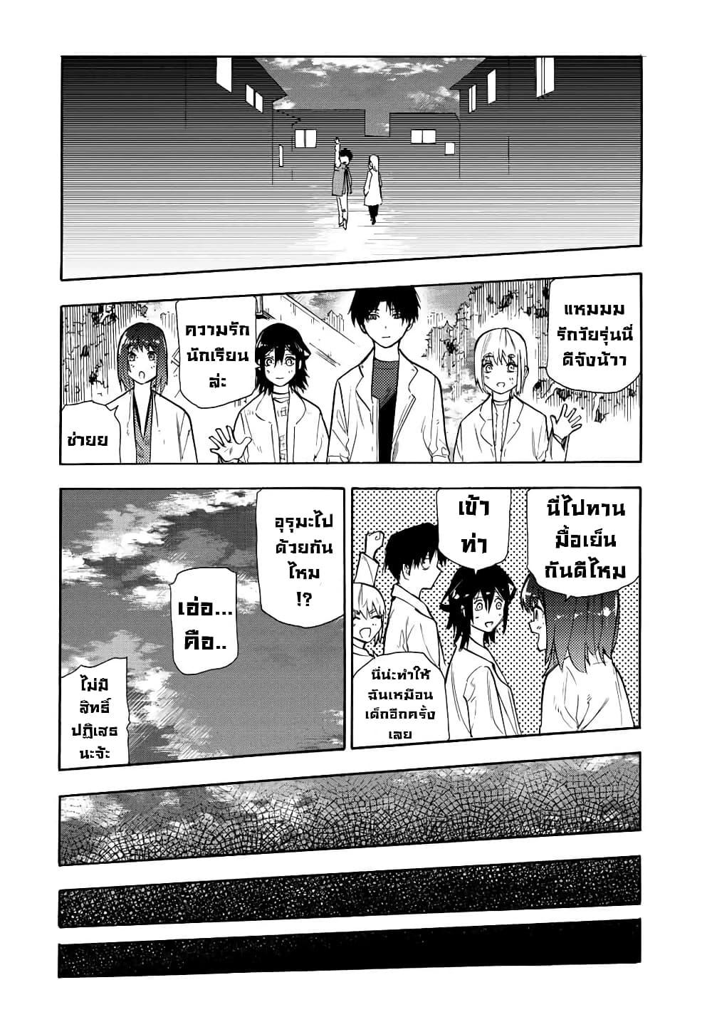 Manga-lc-com อ่านมังงะ อ่านการ์ตูน ออนไลน์ ฟรี Juujika no Rokunin ตอนที่ 1 2 3 4 5 6 7 8 9 10 11 12 13 14 ฟรี ไม่มีโฆษณา Manga-lc - อ่าน มังงะ อ่าน การ์ตูน ออนไลน์ อ่านมังงะ ฟรี