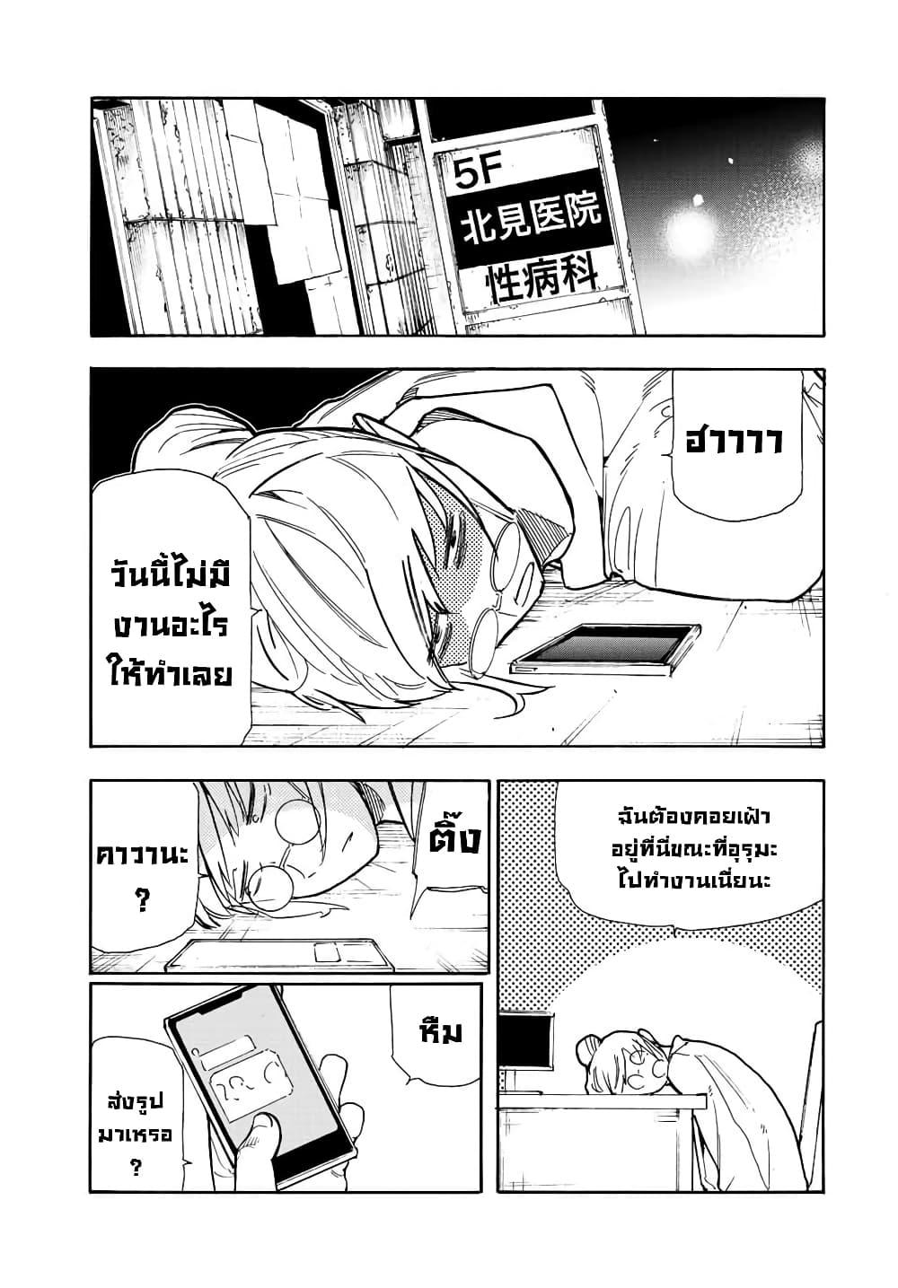 Manga-lc-com อ่านมังงะ อ่านการ์ตูน ออนไลน์ ฟรี Juujika no Rokunin ตอนที่ 1 2 3 4 5 6 7 8 9 10 11 12 13 14 ฟรี ไม่มีโฆษณา Manga-lc - อ่าน มังงะ อ่าน การ์ตูน ออนไลน์ อ่านมังงะ ฟรี