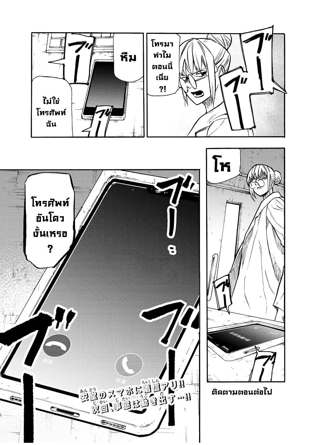 Manga-lc-com อ่านมังงะ อ่านการ์ตูน ออนไลน์ ฟรี Juujika no Rokunin ตอนที่ 1 2 3 4 5 6 7 8 9 10 11 12 13 14 ฟรี ไม่มีโฆษณา Manga-lc - อ่าน มังงะ อ่าน การ์ตูน ออนไลน์ อ่านมังงะ ฟรี