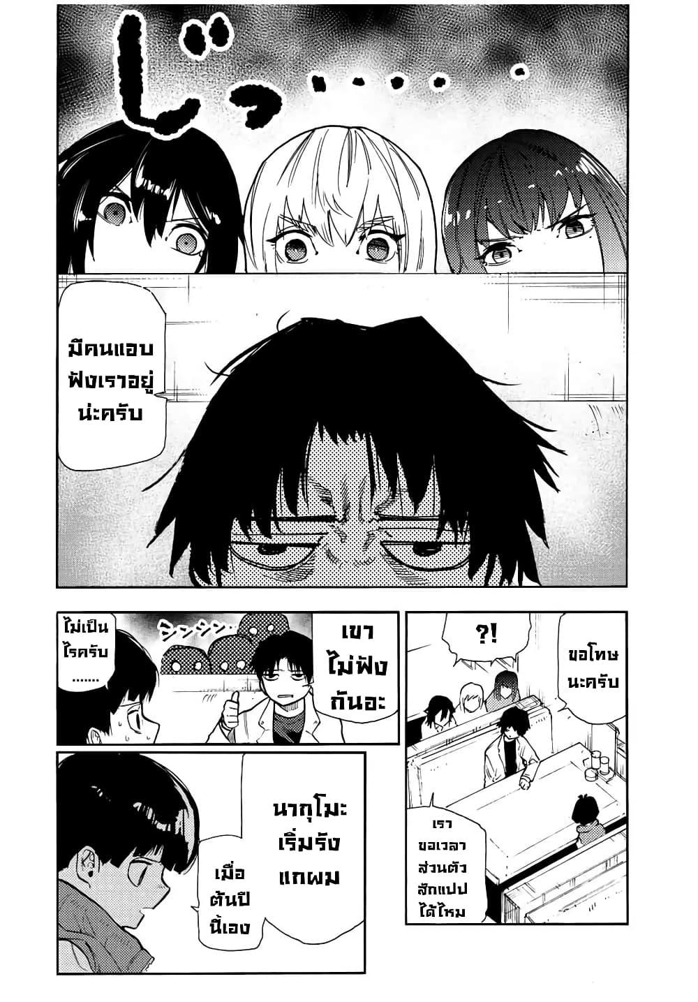 Manga-lc-com อ่านมังงะ อ่านการ์ตูน ออนไลน์ ฟรี Juujika no Rokunin ตอนที่ 1 2 3 4 5 6 7 8 9 10 11 12 13 14 ฟรี ไม่มีโฆษณา Manga-lc - อ่าน มังงะ อ่าน การ์ตูน ออนไลน์ อ่านมังงะ ฟรี