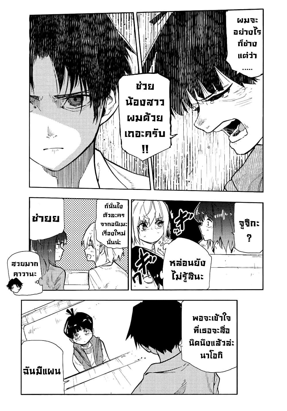 Manga-lc-com อ่านมังงะ อ่านการ์ตูน ออนไลน์ ฟรี Juujika no Rokunin ตอนที่ 1 2 3 4 5 6 7 8 9 10 11 12 13 14 ฟรี ไม่มีโฆษณา Manga-lc - อ่าน มังงะ อ่าน การ์ตูน ออนไลน์ อ่านมังงะ ฟรี