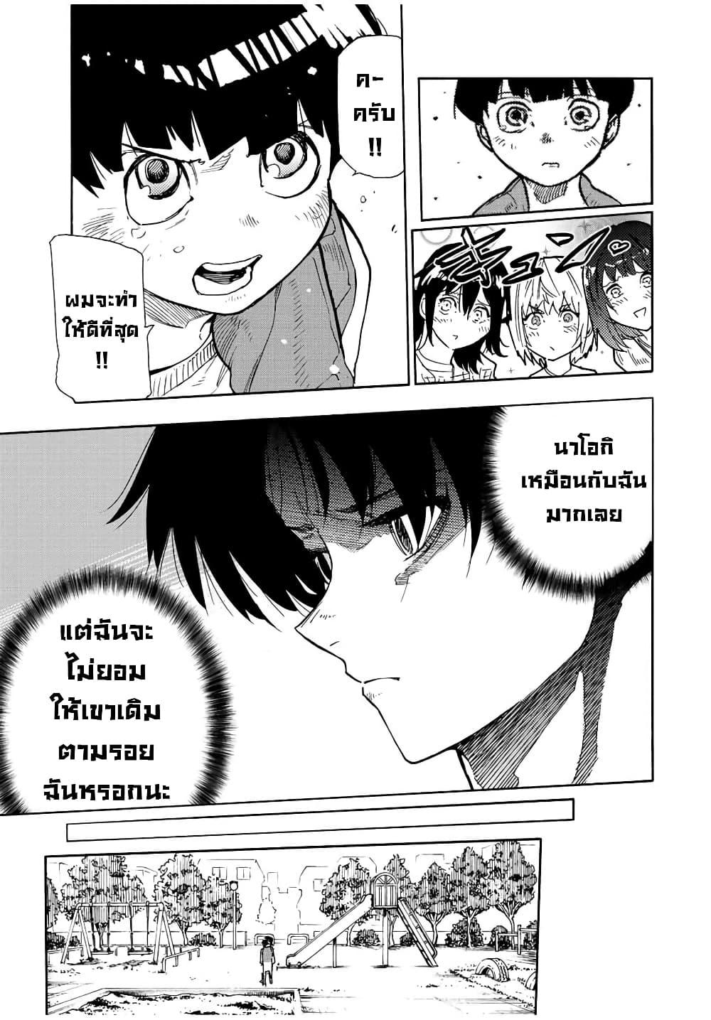 Manga-lc-com อ่านมังงะ อ่านการ์ตูน ออนไลน์ ฟรี Juujika no Rokunin ตอนที่ 1 2 3 4 5 6 7 8 9 10 11 12 13 14 ฟรี ไม่มีโฆษณา Manga-lc - อ่าน มังงะ อ่าน การ์ตูน ออนไลน์ อ่านมังงะ ฟรี