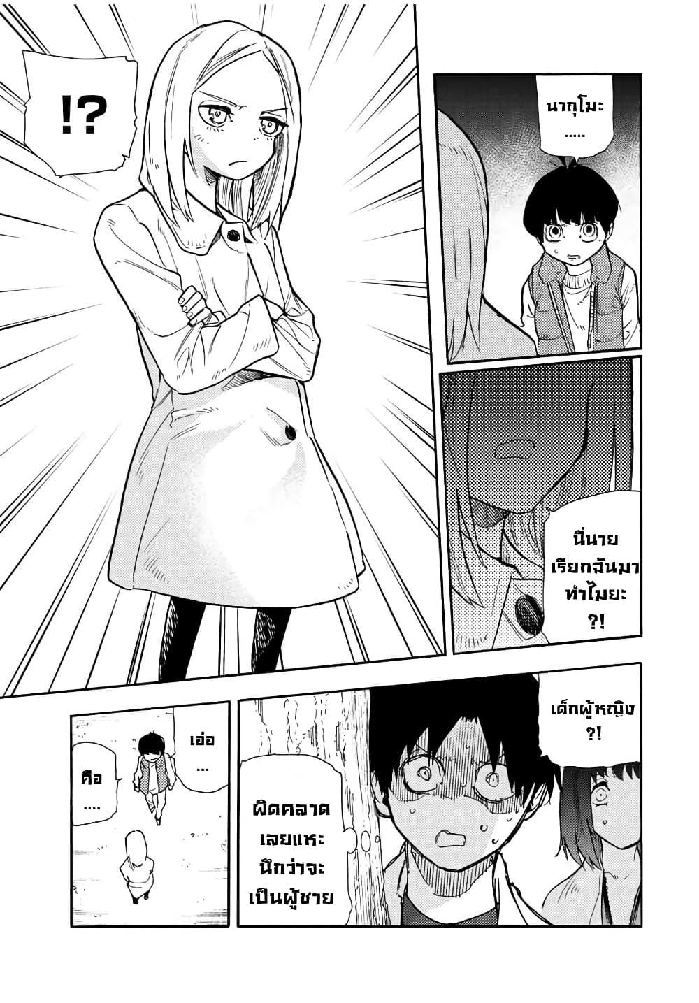 Manga-lc-com อ่านมังงะ อ่านการ์ตูน ออนไลน์ ฟรี Juujika no Rokunin ตอนที่ 1 2 3 4 5 6 7 8 9 10 11 12 13 14 ฟรี ไม่มีโฆษณา Manga-lc - อ่าน มังงะ อ่าน การ์ตูน ออนไลน์ อ่านมังงะ ฟรี