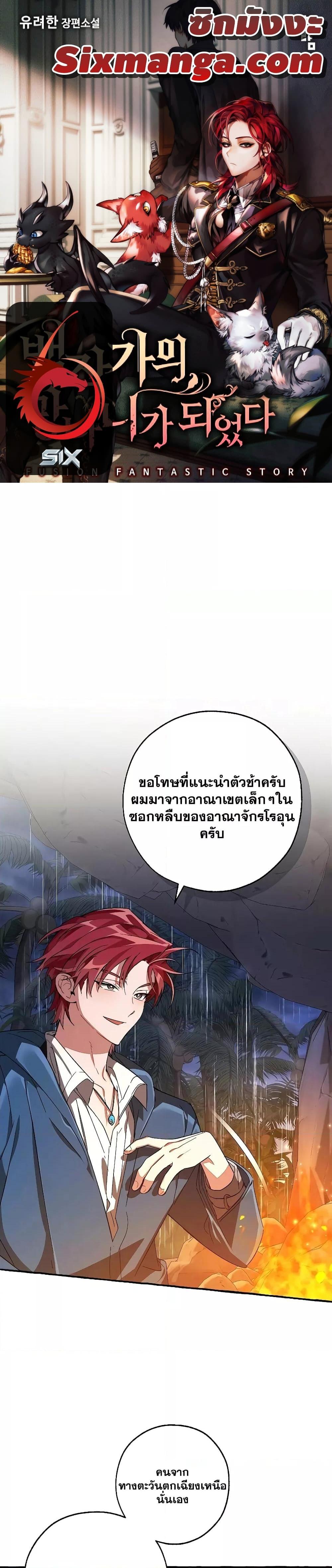 Manga-lc-com อ่านมังงะ อ่านการ์ตูน ออนไลน์ ฟรี TrashOfTheCo ตอนที่ 1 2 3 4 5 6 7 8 9 10 11 12 13 14 ฟรี ไม่มีโฆษณา Manga-lc - อ่าน มังงะ อ่าน การ์ตูน ออนไลน์ อ่านมังงะ ฟรี