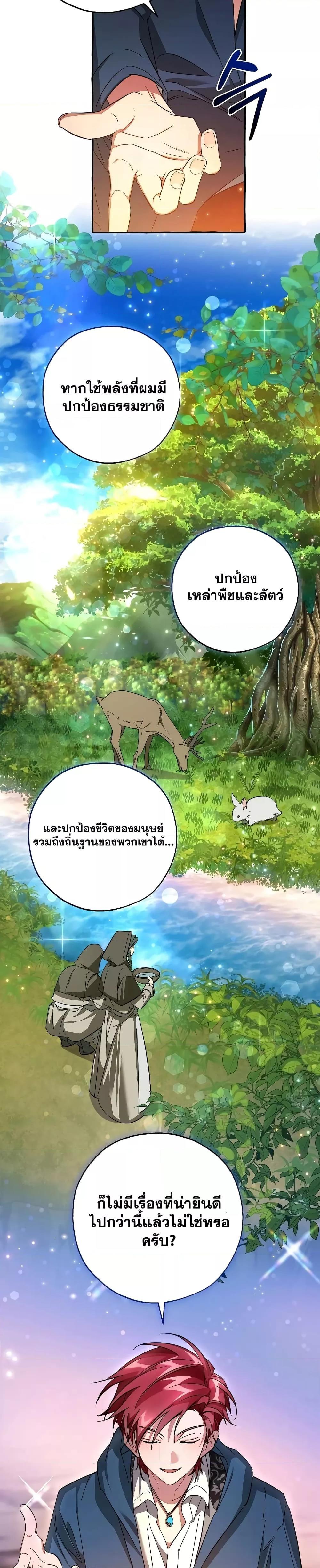 Manga-lc-com อ่านมังงะ อ่านการ์ตูน ออนไลน์ ฟรี TrashOfTheCo ตอนที่ 1 2 3 4 5 6 7 8 9 10 11 12 13 14 ฟรี ไม่มีโฆษณา Manga-lc - อ่าน มังงะ อ่าน การ์ตูน ออนไลน์ อ่านมังงะ ฟรี