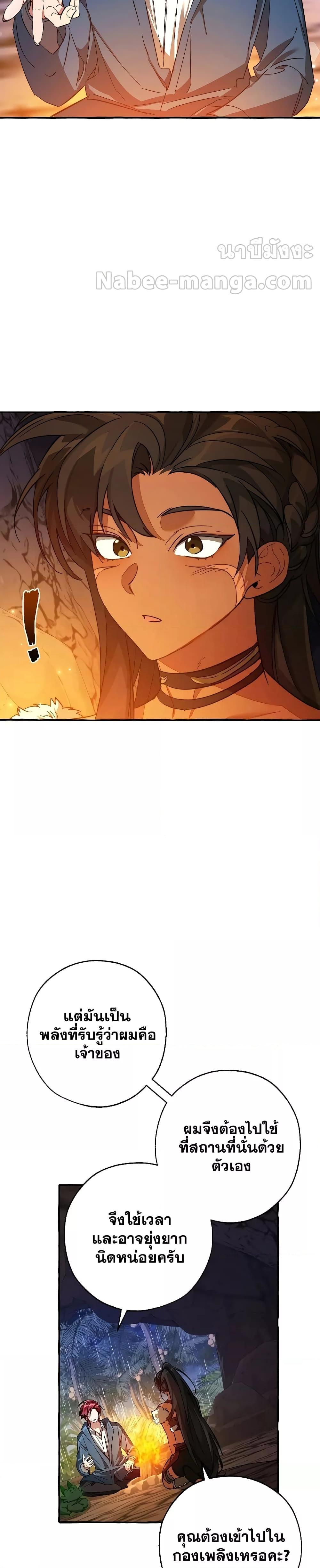 Manga-lc-com อ่านมังงะ อ่านการ์ตูน ออนไลน์ ฟรี TrashOfTheCo ตอนที่ 1 2 3 4 5 6 7 8 9 10 11 12 13 14 ฟรี ไม่มีโฆษณา Manga-lc - อ่าน มังงะ อ่าน การ์ตูน ออนไลน์ อ่านมังงะ ฟรี