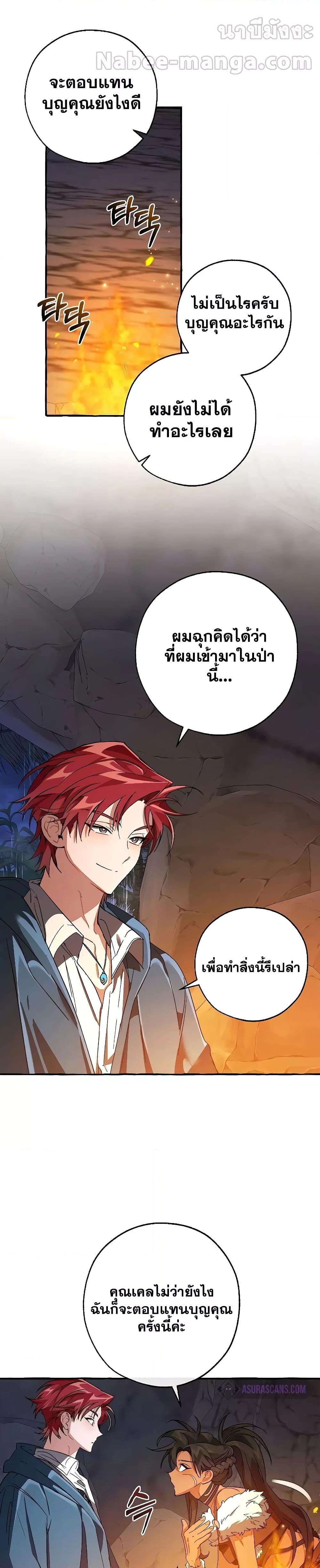 Manga-lc-com อ่านมังงะ อ่านการ์ตูน ออนไลน์ ฟรี TrashOfTheCo ตอนที่ 1 2 3 4 5 6 7 8 9 10 11 12 13 14 ฟรี ไม่มีโฆษณา Manga-lc - อ่าน มังงะ อ่าน การ์ตูน ออนไลน์ อ่านมังงะ ฟรี