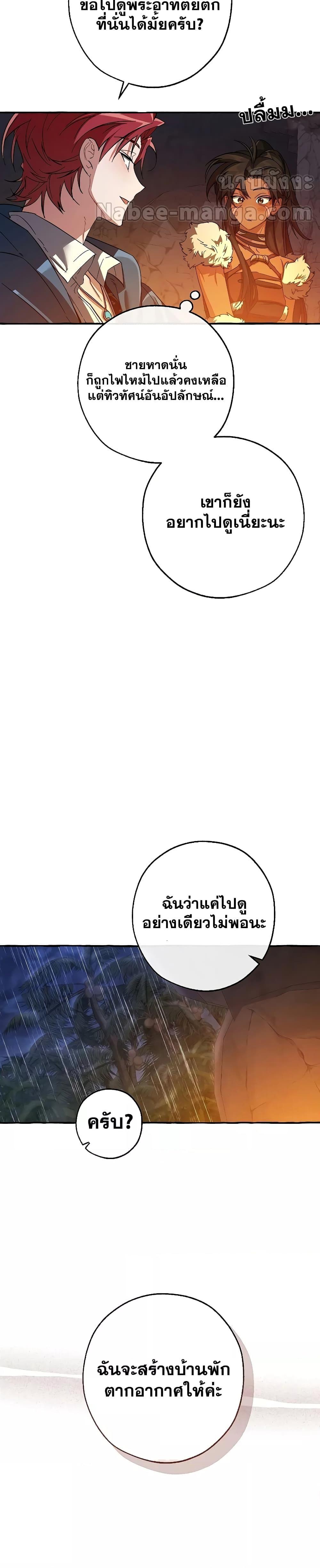 Manga-lc-com อ่านมังงะ อ่านการ์ตูน ออนไลน์ ฟรี TrashOfTheCo ตอนที่ 1 2 3 4 5 6 7 8 9 10 11 12 13 14 ฟรี ไม่มีโฆษณา Manga-lc - อ่าน มังงะ อ่าน การ์ตูน ออนไลน์ อ่านมังงะ ฟรี