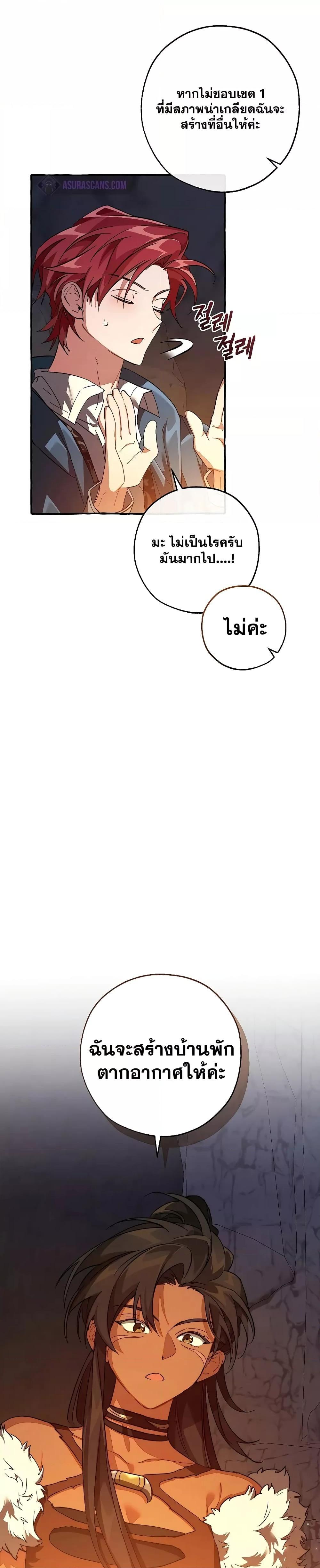 Manga-lc-com อ่านมังงะ อ่านการ์ตูน ออนไลน์ ฟรี TrashOfTheCo ตอนที่ 1 2 3 4 5 6 7 8 9 10 11 12 13 14 ฟรี ไม่มีโฆษณา Manga-lc - อ่าน มังงะ อ่าน การ์ตูน ออนไลน์ อ่านมังงะ ฟรี