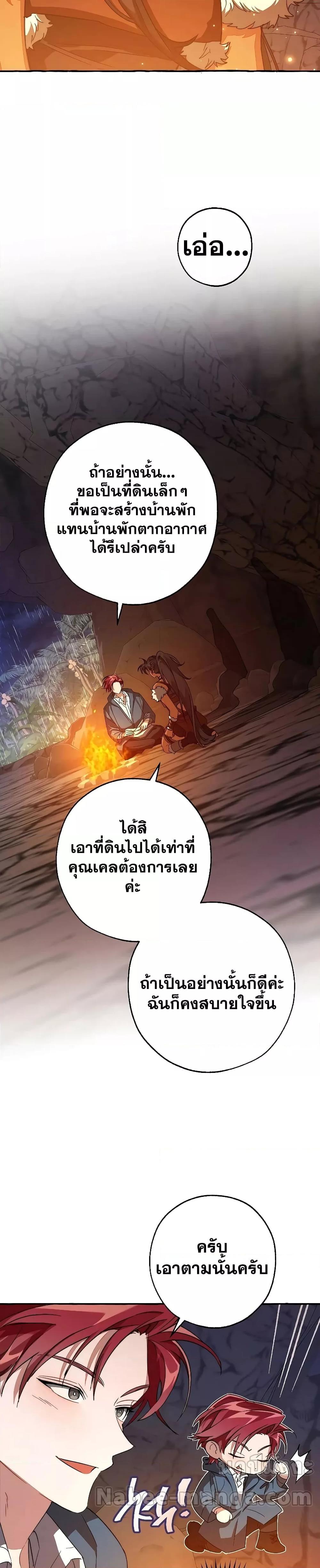 Manga-lc-com อ่านมังงะ อ่านการ์ตูน ออนไลน์ ฟรี TrashOfTheCo ตอนที่ 1 2 3 4 5 6 7 8 9 10 11 12 13 14 ฟรี ไม่มีโฆษณา Manga-lc - อ่าน มังงะ อ่าน การ์ตูน ออนไลน์ อ่านมังงะ ฟรี