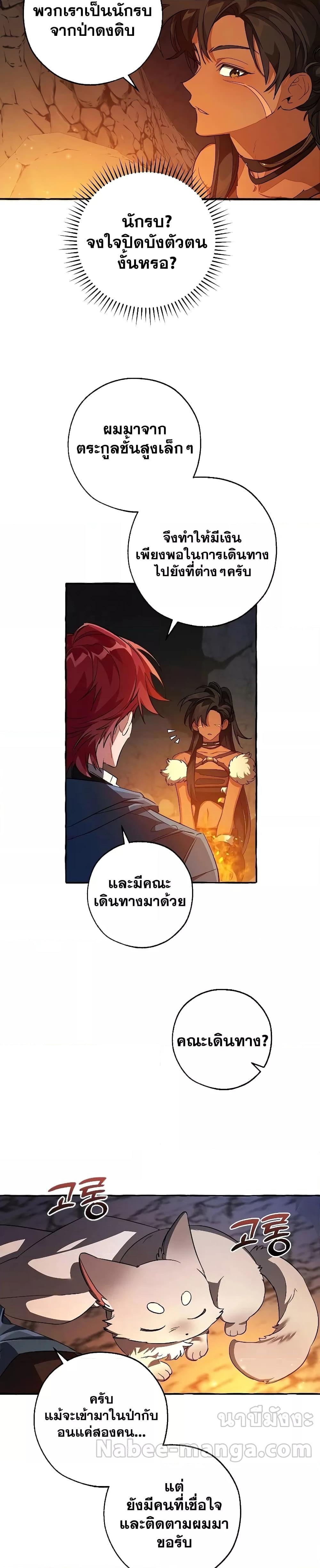 Manga-lc-com อ่านมังงะ อ่านการ์ตูน ออนไลน์ ฟรี TrashOfTheCo ตอนที่ 1 2 3 4 5 6 7 8 9 10 11 12 13 14 ฟรี ไม่มีโฆษณา Manga-lc - อ่าน มังงะ อ่าน การ์ตูน ออนไลน์ อ่านมังงะ ฟรี