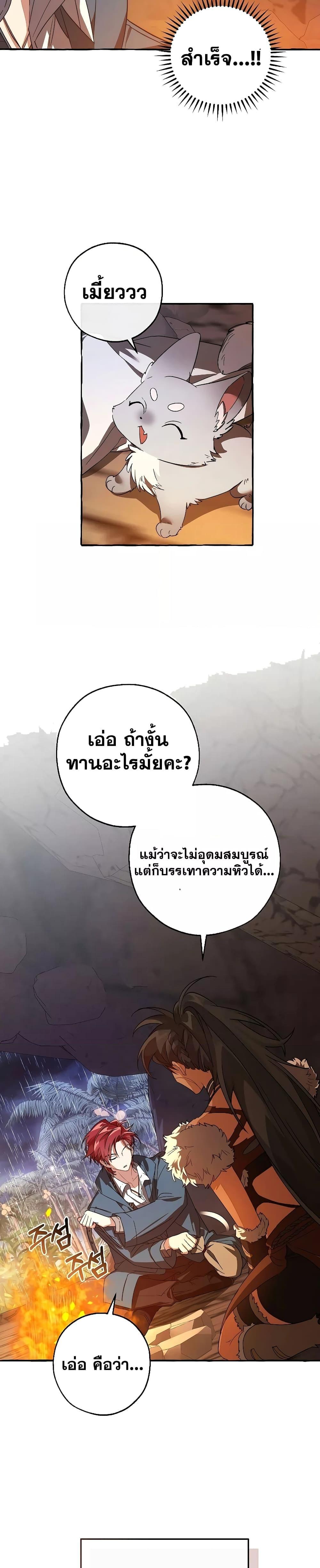 Manga-lc-com อ่านมังงะ อ่านการ์ตูน ออนไลน์ ฟรี TrashOfTheCo ตอนที่ 1 2 3 4 5 6 7 8 9 10 11 12 13 14 ฟรี ไม่มีโฆษณา Manga-lc - อ่าน มังงะ อ่าน การ์ตูน ออนไลน์ อ่านมังงะ ฟรี