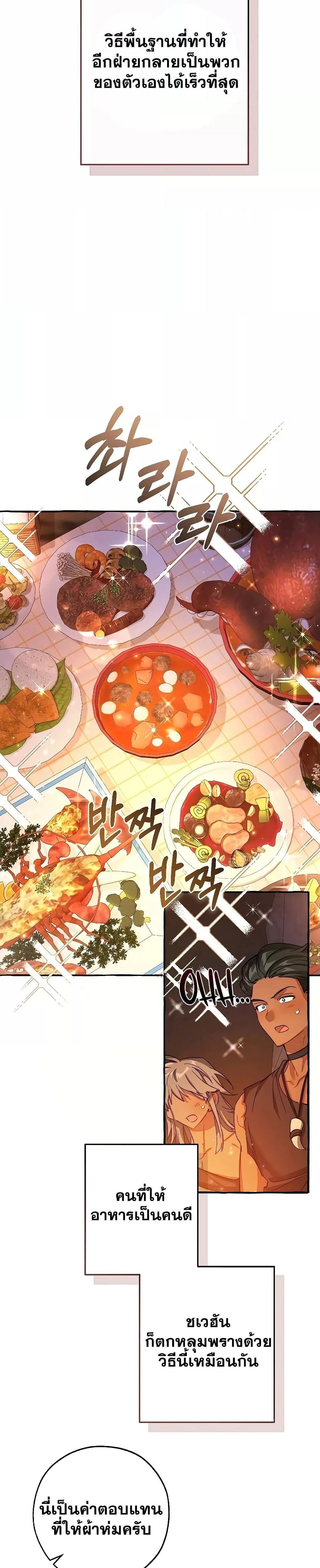 Manga-lc-com อ่านมังงะ อ่านการ์ตูน ออนไลน์ ฟรี TrashOfTheCo ตอนที่ 1 2 3 4 5 6 7 8 9 10 11 12 13 14 ฟรี ไม่มีโฆษณา Manga-lc - อ่าน มังงะ อ่าน การ์ตูน ออนไลน์ อ่านมังงะ ฟรี