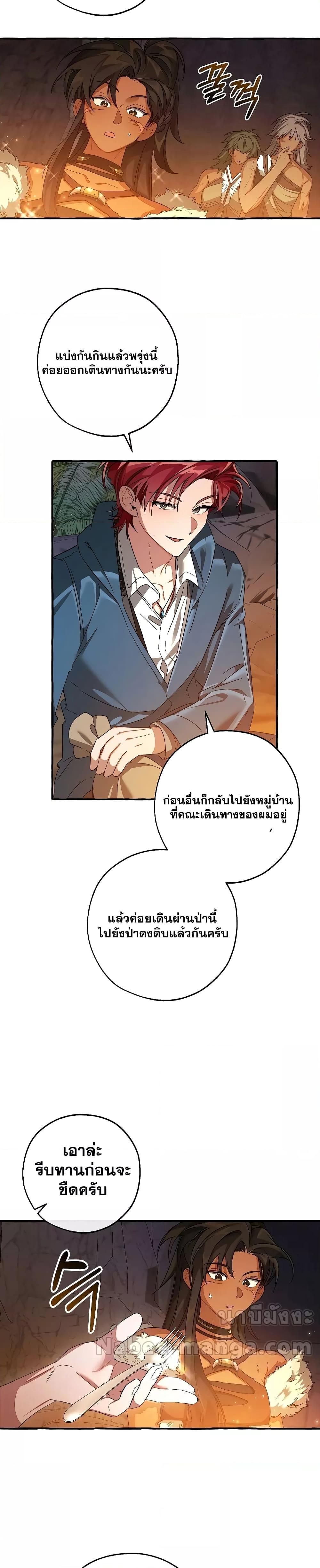 Manga-lc-com อ่านมังงะ อ่านการ์ตูน ออนไลน์ ฟรี TrashOfTheCo ตอนที่ 1 2 3 4 5 6 7 8 9 10 11 12 13 14 ฟรี ไม่มีโฆษณา Manga-lc - อ่าน มังงะ อ่าน การ์ตูน ออนไลน์ อ่านมังงะ ฟรี