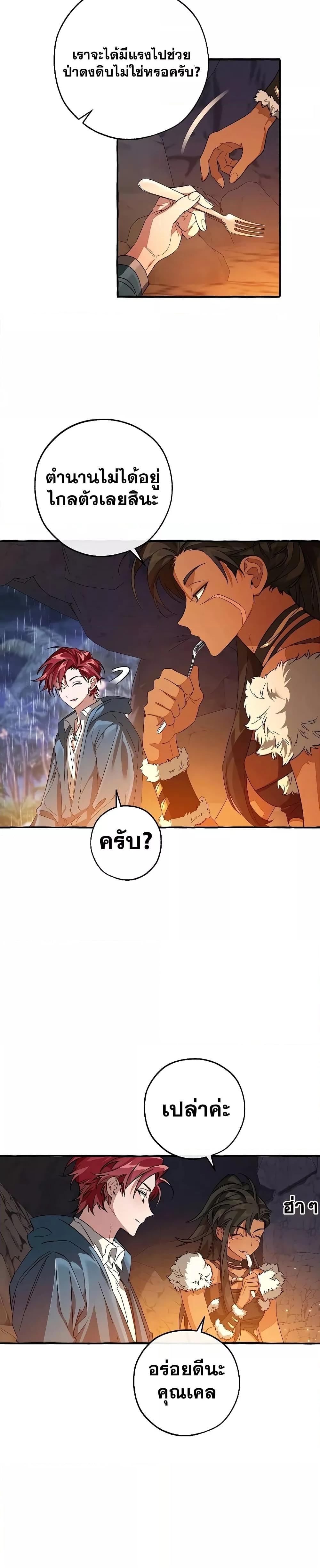 Manga-lc-com อ่านมังงะ อ่านการ์ตูน ออนไลน์ ฟรี TrashOfTheCo ตอนที่ 1 2 3 4 5 6 7 8 9 10 11 12 13 14 ฟรี ไม่มีโฆษณา Manga-lc - อ่าน มังงะ อ่าน การ์ตูน ออนไลน์ อ่านมังงะ ฟรี