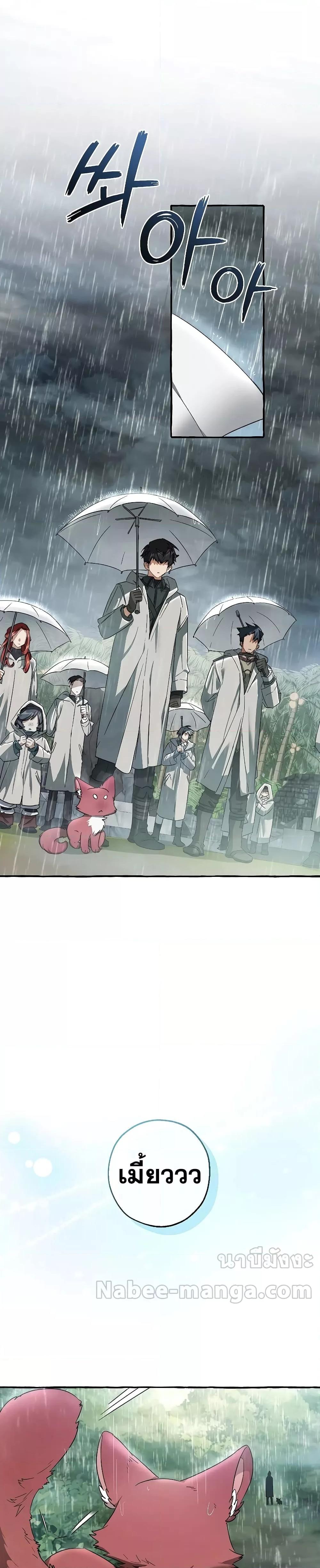 Manga-lc-com อ่านมังงะ อ่านการ์ตูน ออนไลน์ ฟรี TrashOfTheCo ตอนที่ 1 2 3 4 5 6 7 8 9 10 11 12 13 14 ฟรี ไม่มีโฆษณา Manga-lc - อ่าน มังงะ อ่าน การ์ตูน ออนไลน์ อ่านมังงะ ฟรี