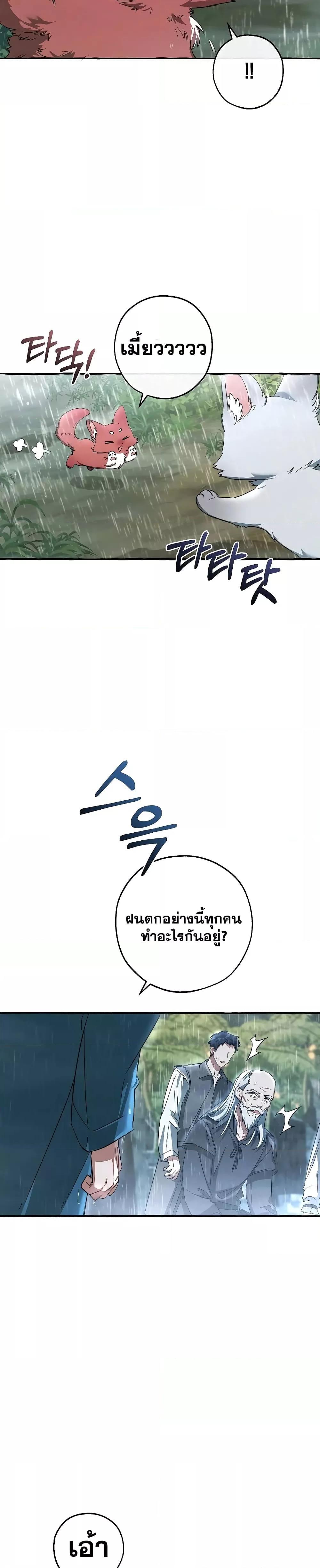 Manga-lc-com อ่านมังงะ อ่านการ์ตูน ออนไลน์ ฟรี TrashOfTheCo ตอนที่ 1 2 3 4 5 6 7 8 9 10 11 12 13 14 ฟรี ไม่มีโฆษณา Manga-lc - อ่าน มังงะ อ่าน การ์ตูน ออนไลน์ อ่านมังงะ ฟรี