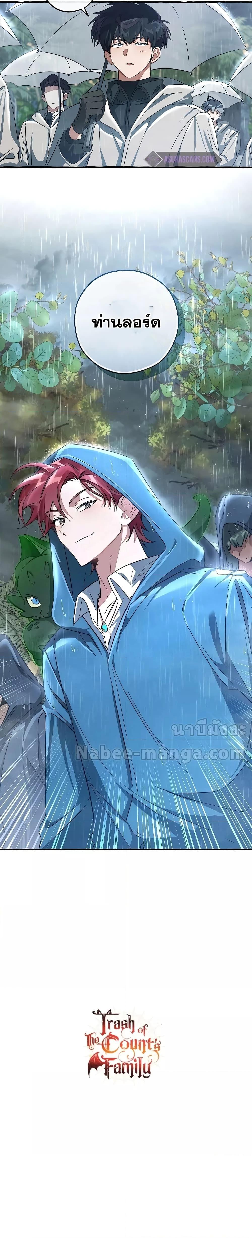 Manga-lc-com อ่านมังงะ อ่านการ์ตูน ออนไลน์ ฟรี TrashOfTheCo ตอนที่ 1 2 3 4 5 6 7 8 9 10 11 12 13 14 ฟรี ไม่มีโฆษณา Manga-lc - อ่าน มังงะ อ่าน การ์ตูน ออนไลน์ อ่านมังงะ ฟรี