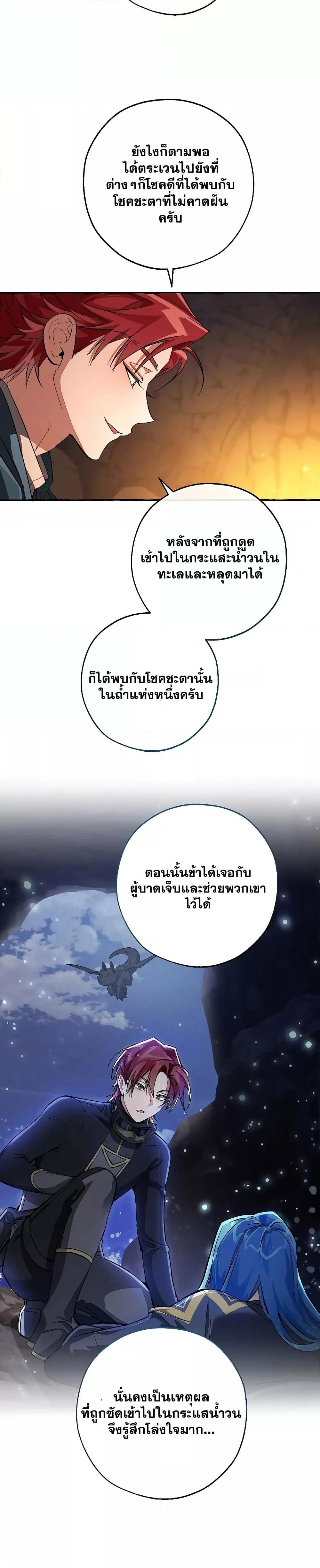 Manga-lc-com อ่านมังงะ อ่านการ์ตูน ออนไลน์ ฟรี TrashOfTheCo ตอนที่ 1 2 3 4 5 6 7 8 9 10 11 12 13 14 ฟรี ไม่มีโฆษณา Manga-lc - อ่าน มังงะ อ่าน การ์ตูน ออนไลน์ อ่านมังงะ ฟรี