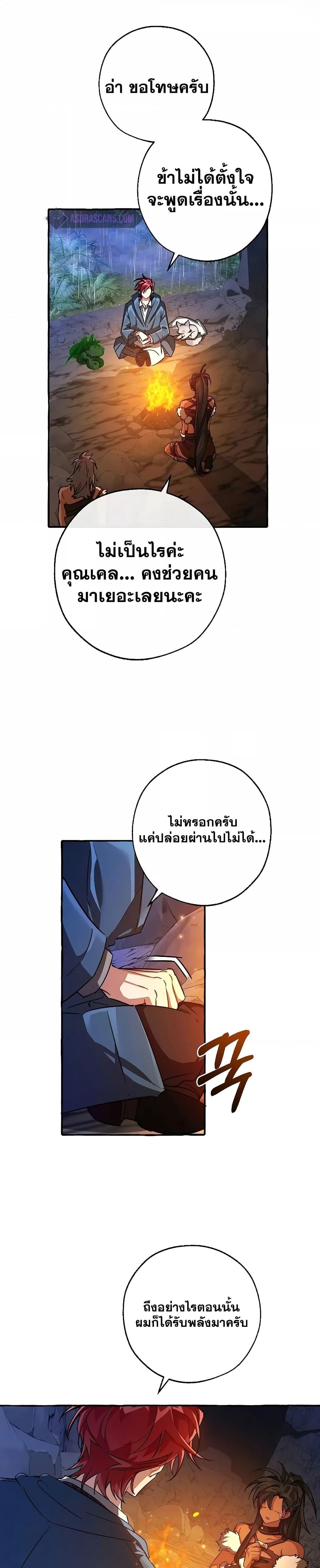 Manga-lc-com อ่านมังงะ อ่านการ์ตูน ออนไลน์ ฟรี TrashOfTheCo ตอนที่ 1 2 3 4 5 6 7 8 9 10 11 12 13 14 ฟรี ไม่มีโฆษณา Manga-lc - อ่าน มังงะ อ่าน การ์ตูน ออนไลน์ อ่านมังงะ ฟรี