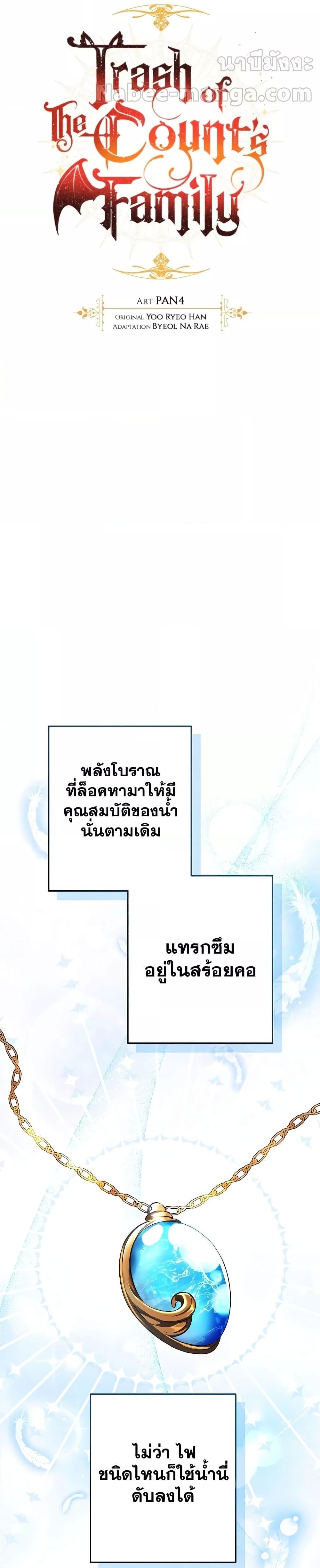 Manga-lc-com อ่านมังงะ อ่านการ์ตูน ออนไลน์ ฟรี TrashOfTheCo ตอนที่ 1 2 3 4 5 6 7 8 9 10 11 12 13 14 ฟรี ไม่มีโฆษณา Manga-lc - อ่าน มังงะ อ่าน การ์ตูน ออนไลน์ อ่านมังงะ ฟรี