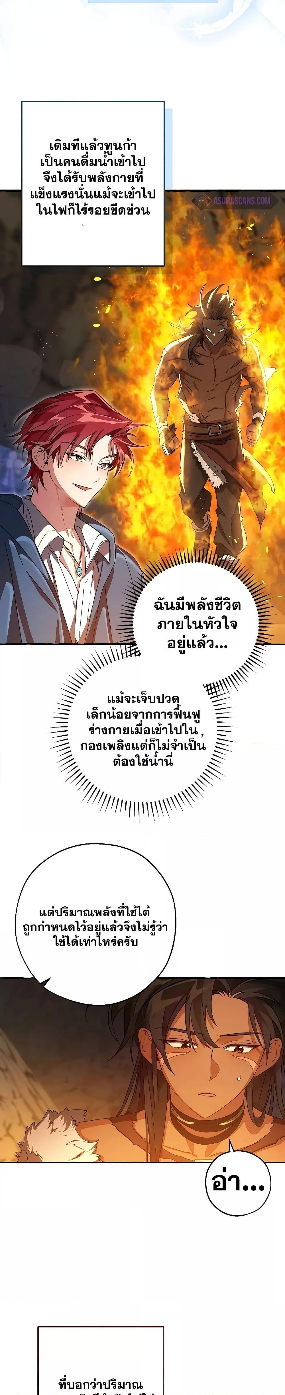Manga-lc-com อ่านมังงะ อ่านการ์ตูน ออนไลน์ ฟรี TrashOfTheCo ตอนที่ 1 2 3 4 5 6 7 8 9 10 11 12 13 14 ฟรี ไม่มีโฆษณา Manga-lc - อ่าน มังงะ อ่าน การ์ตูน ออนไลน์ อ่านมังงะ ฟรี
