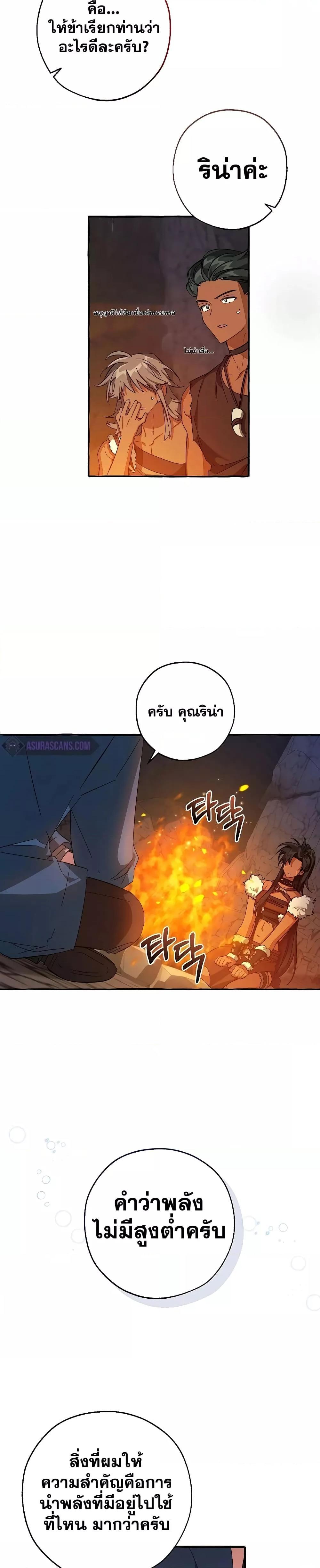 Manga-lc-com อ่านมังงะ อ่านการ์ตูน ออนไลน์ ฟรี TrashOfTheCo ตอนที่ 1 2 3 4 5 6 7 8 9 10 11 12 13 14 ฟรี ไม่มีโฆษณา Manga-lc - อ่าน มังงะ อ่าน การ์ตูน ออนไลน์ อ่านมังงะ ฟรี