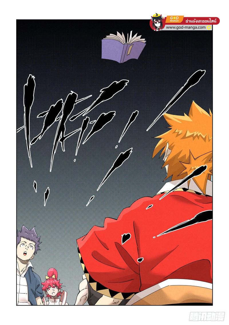 Manga-lc-com อ่านมังงะ อ่านการ์ตูน ออนไลน์ ฟรี Tales of Demons and Gods  พงศาวดารภูตเทพ ตอนที่ 1 2 3 4 5 6 7 8 9 10 11 12 13 14 ฟรี ไม่มีโฆษณา Manga-lc - อ่าน มังงะ อ่าน การ์ตูน ออนไลน์ อ่านมังงะ ฟรี