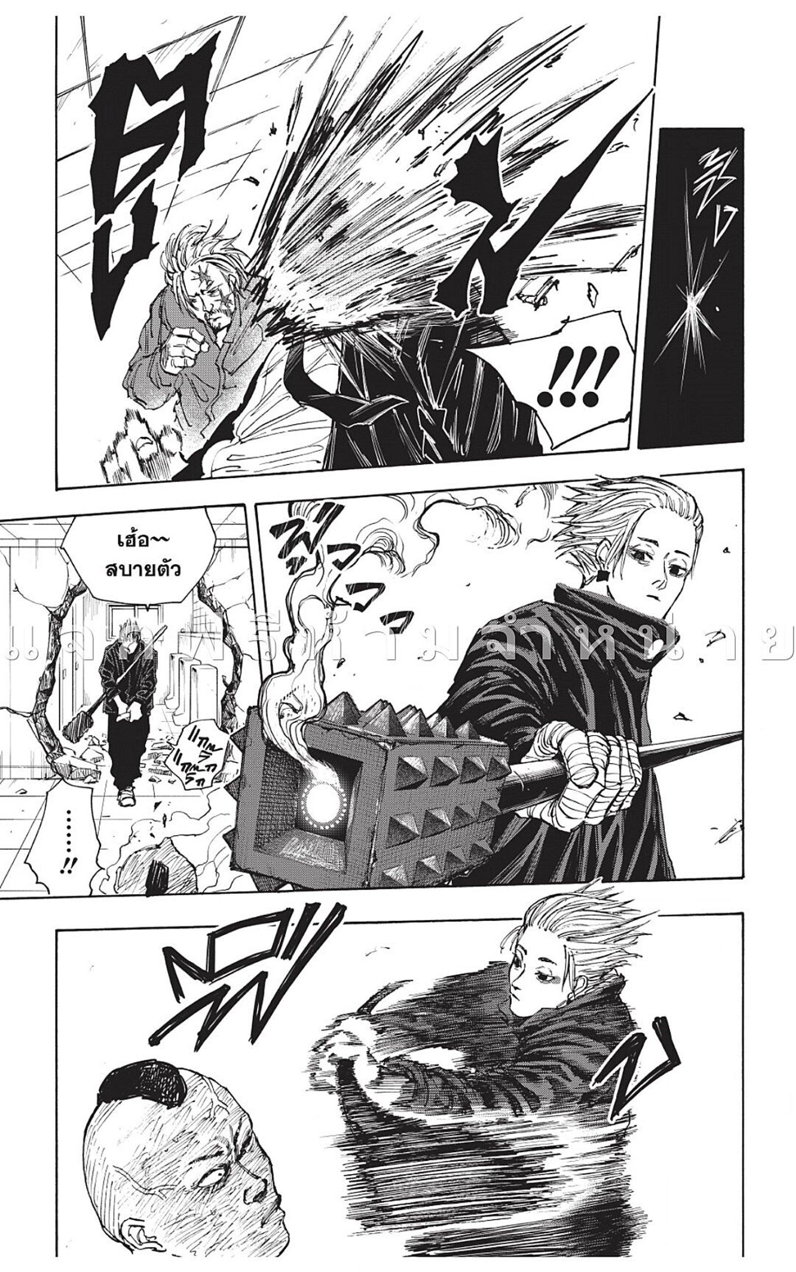 Manga-lc-com อ่านมังงะ อ่านการ์ตูน ออนไลน์ ฟรี Sakamoto Days ตอนที่ 1 2 3 4 5 6 7 8 9 10 11 12 13 14 ฟรี ไม่มีโฆษณา Manga-lc - อ่าน มังงะ อ่าน การ์ตูน ออนไลน์ อ่านมังงะ ฟรี