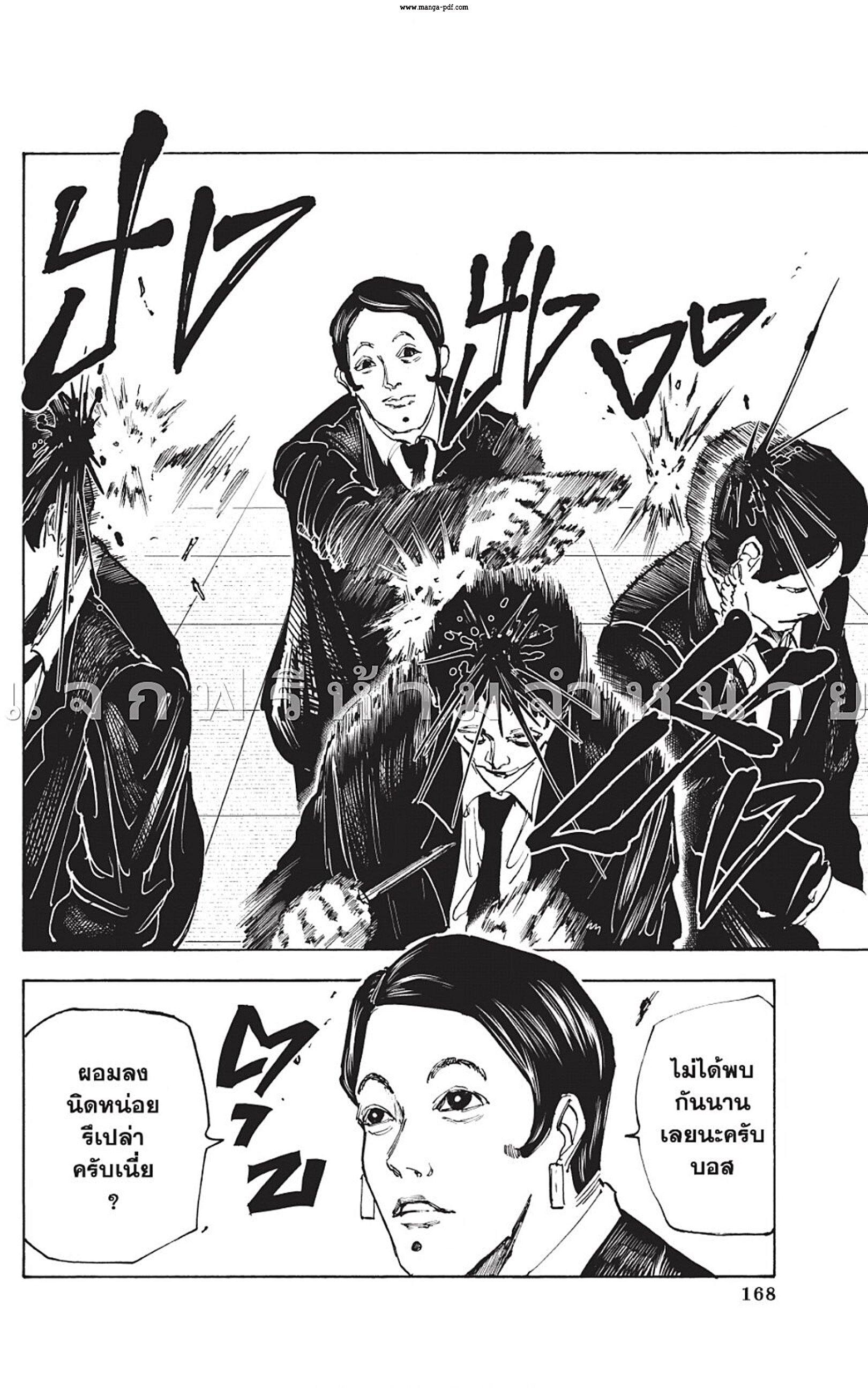 Manga-lc-com อ่านมังงะ อ่านการ์ตูน ออนไลน์ ฟรี Sakamoto Days ตอนที่ 1 2 3 4 5 6 7 8 9 10 11 12 13 14 ฟรี ไม่มีโฆษณา Manga-lc - อ่าน มังงะ อ่าน การ์ตูน ออนไลน์ อ่านมังงะ ฟรี