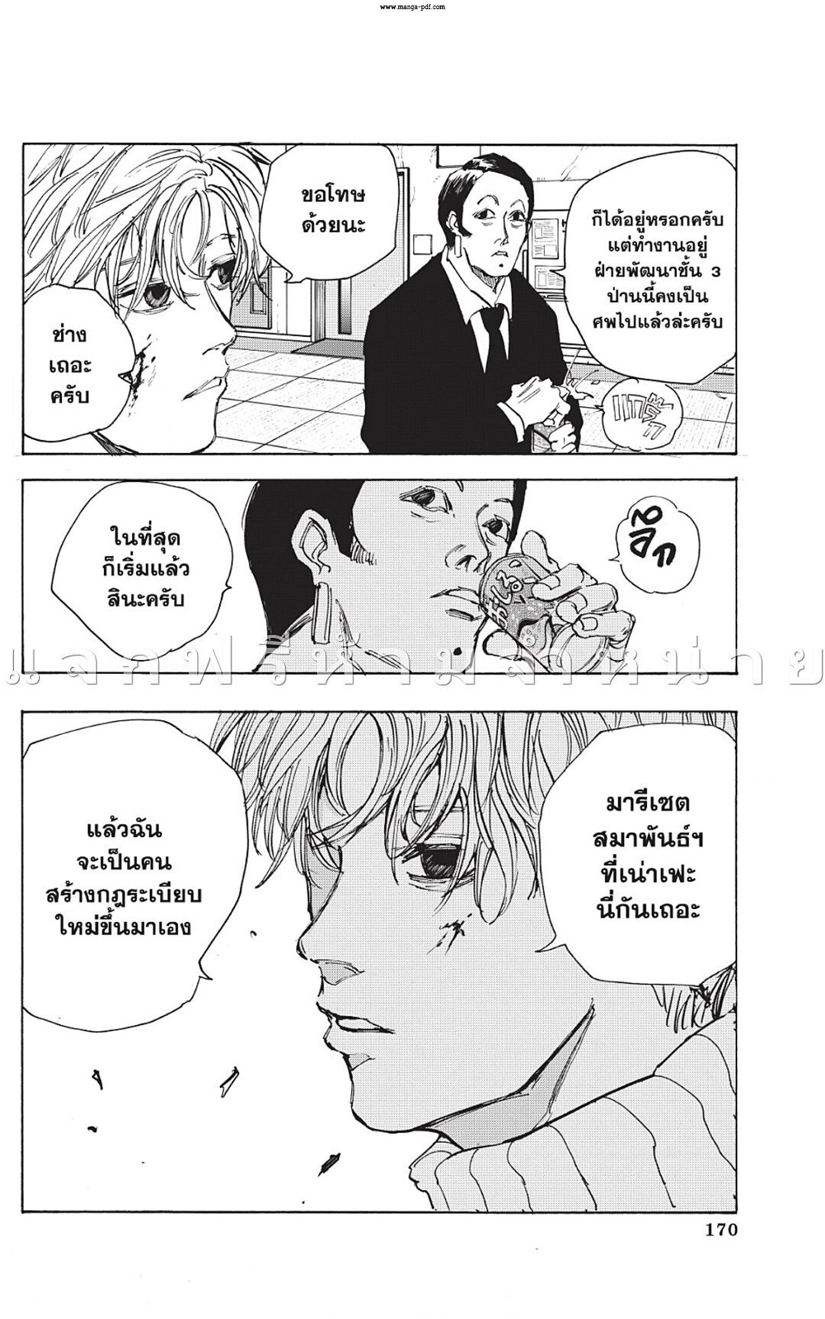 Manga-lc-com อ่านมังงะ อ่านการ์ตูน ออนไลน์ ฟรี Sakamoto Days ตอนที่ 1 2 3 4 5 6 7 8 9 10 11 12 13 14 ฟรี ไม่มีโฆษณา Manga-lc - อ่าน มังงะ อ่าน การ์ตูน ออนไลน์ อ่านมังงะ ฟรี