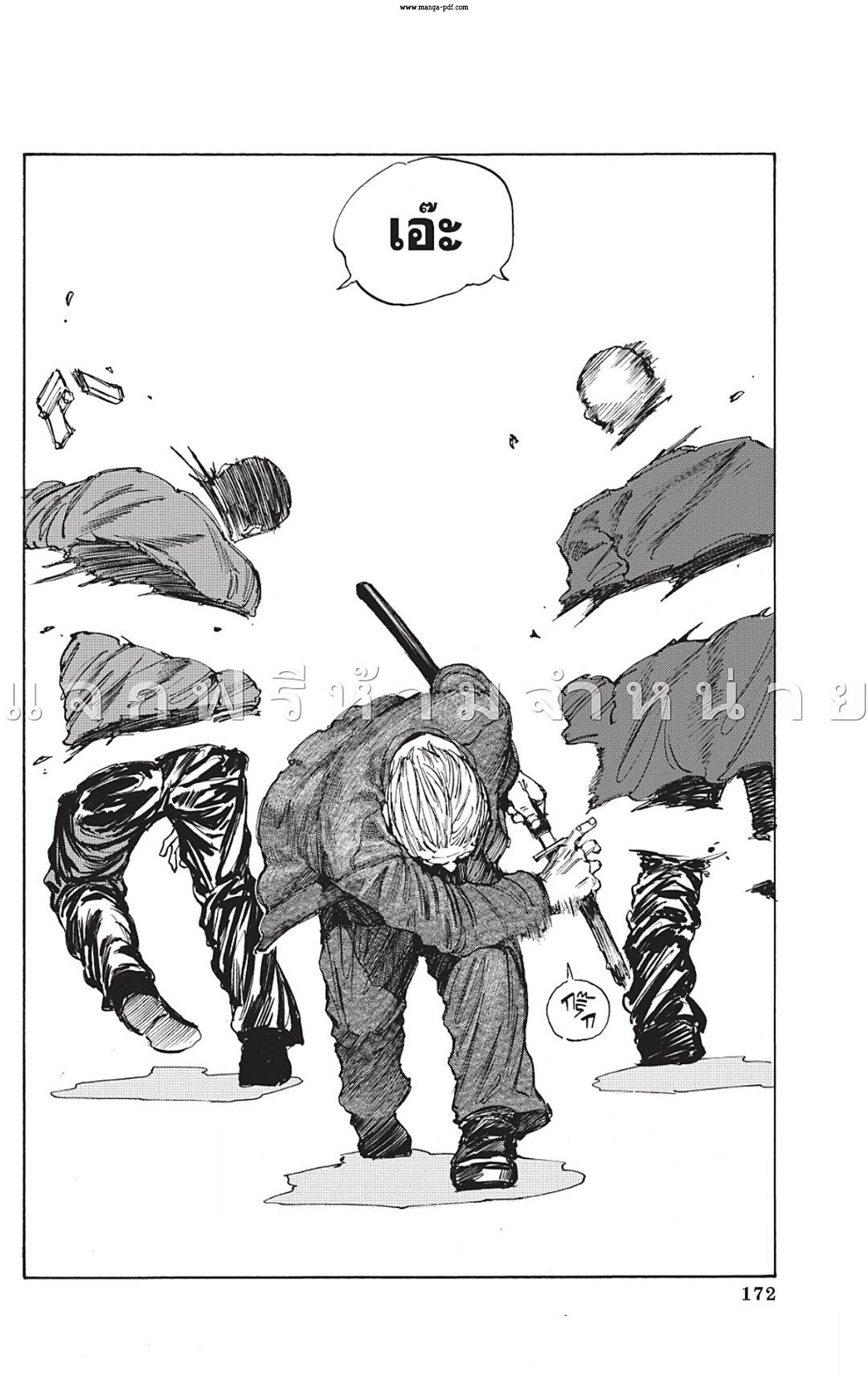 Manga-lc-com อ่านมังงะ อ่านการ์ตูน ออนไลน์ ฟรี Sakamoto Days ตอนที่ 1 2 3 4 5 6 7 8 9 10 11 12 13 14 ฟรี ไม่มีโฆษณา Manga-lc - อ่าน มังงะ อ่าน การ์ตูน ออนไลน์ อ่านมังงะ ฟรี