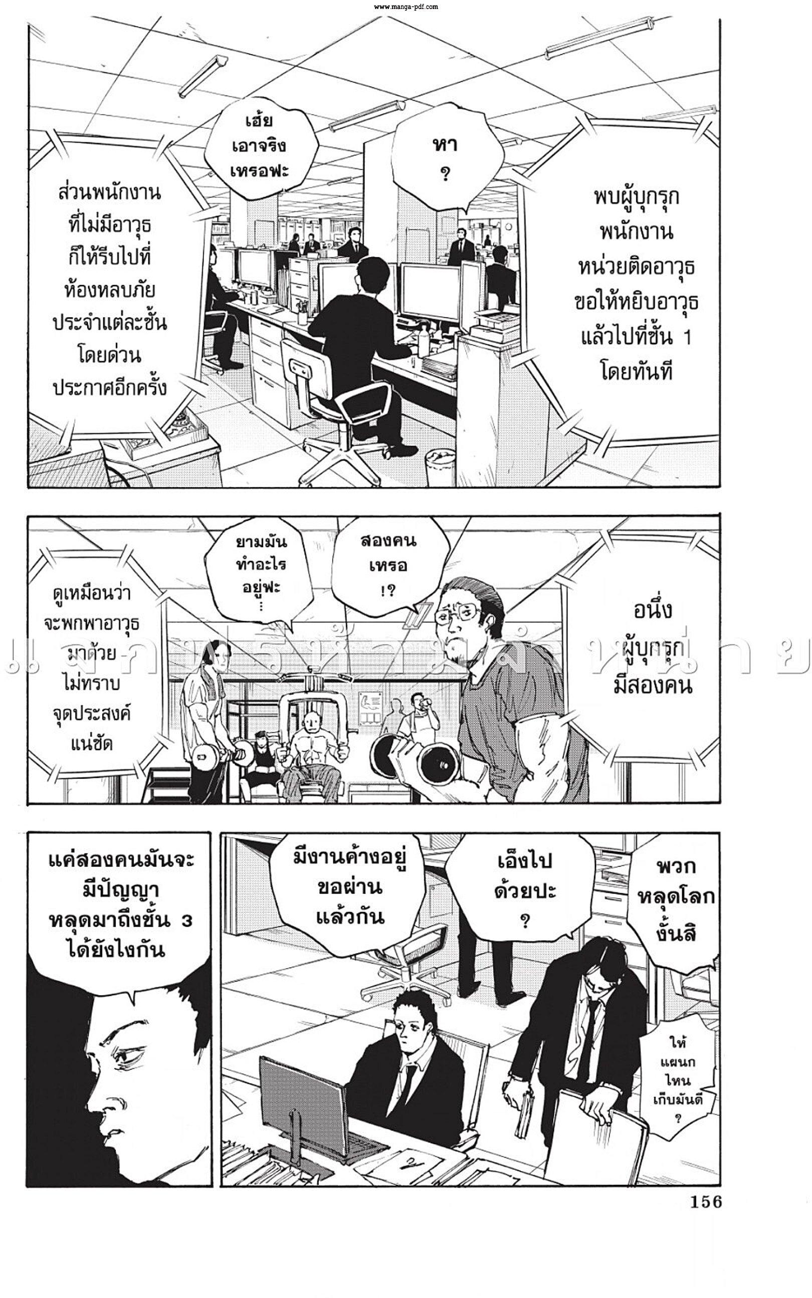 Manga-lc-com อ่านมังงะ อ่านการ์ตูน ออนไลน์ ฟรี Sakamoto Days ตอนที่ 1 2 3 4 5 6 7 8 9 10 11 12 13 14 ฟรี ไม่มีโฆษณา Manga-lc - อ่าน มังงะ อ่าน การ์ตูน ออนไลน์ อ่านมังงะ ฟรี
