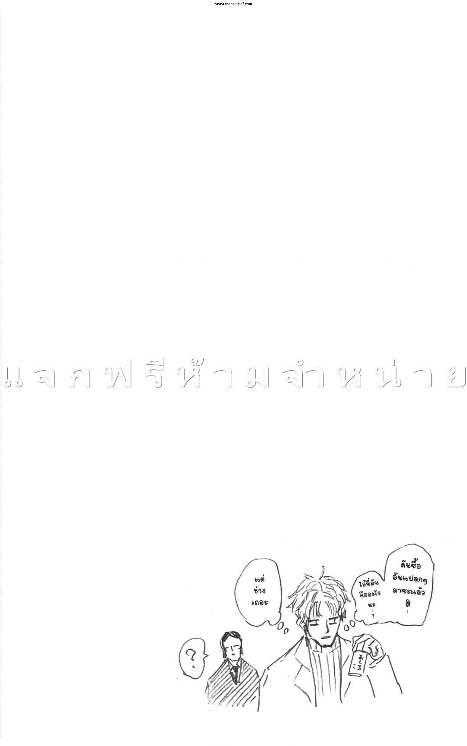 Manga-lc-com อ่านมังงะ อ่านการ์ตูน ออนไลน์ ฟรี Sakamoto Days ตอนที่ 1 2 3 4 5 6 7 8 9 10 11 12 13 14 ฟรี ไม่มีโฆษณา Manga-lc - อ่าน มังงะ อ่าน การ์ตูน ออนไลน์ อ่านมังงะ ฟรี