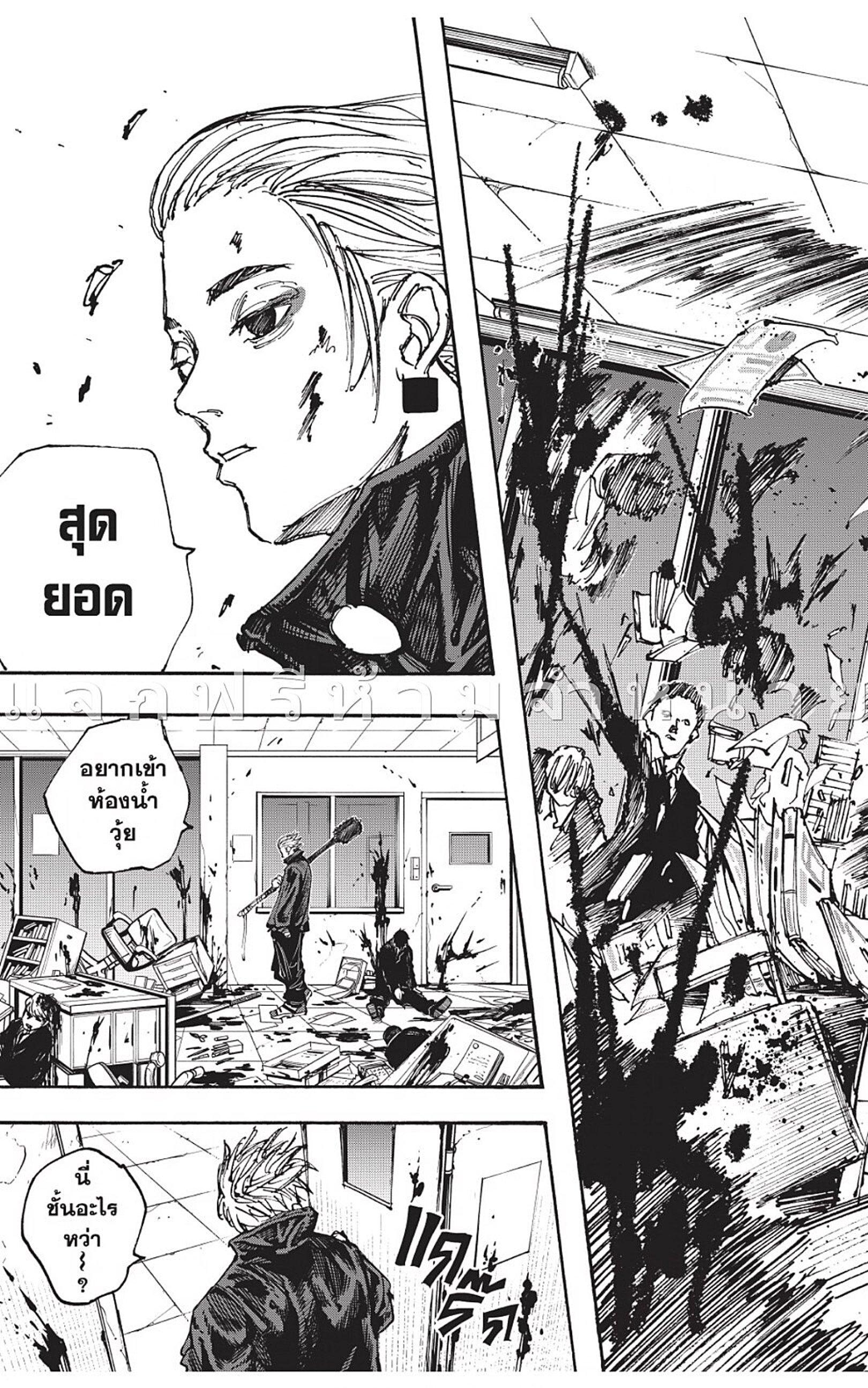 Manga-lc-com อ่านมังงะ อ่านการ์ตูน ออนไลน์ ฟรี Sakamoto Days ตอนที่ 1 2 3 4 5 6 7 8 9 10 11 12 13 14 ฟรี ไม่มีโฆษณา Manga-lc - อ่าน มังงะ อ่าน การ์ตูน ออนไลน์ อ่านมังงะ ฟรี