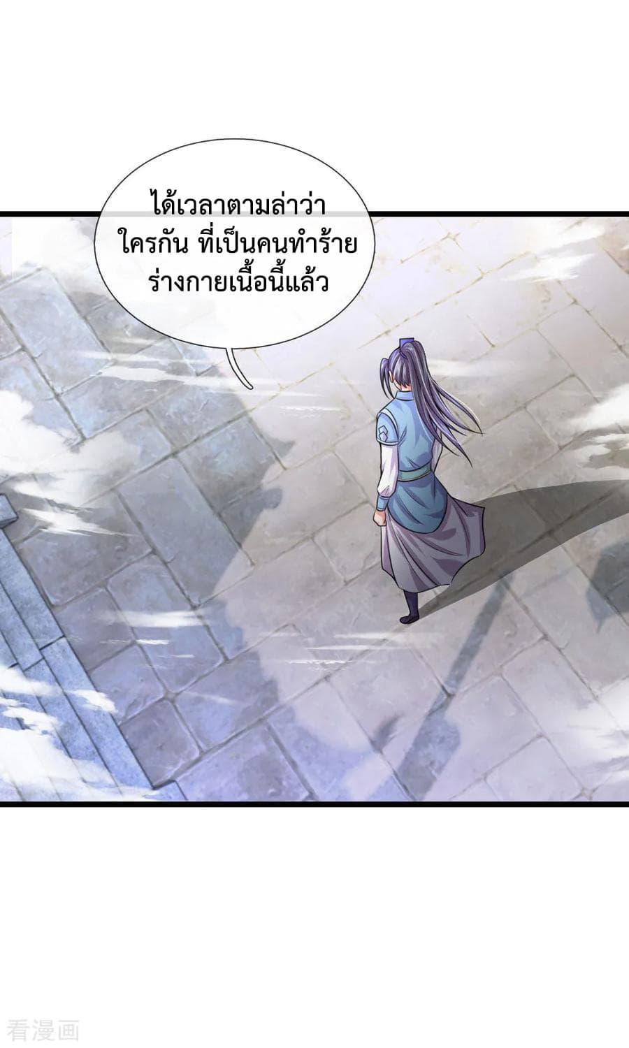 Manga-lc-com อ่านมังงะ อ่านการ์ตูน ออนไลน์ ฟรี Shenwu Tianzun ตอนที่ 1 2 3 4 5 6 7 8 9 10 11 12 13 14 ฟรี ไม่มีโฆษณา Manga-lc - อ่าน มังงะ อ่าน การ์ตูน ออนไลน์ อ่านมังงะ ฟรี