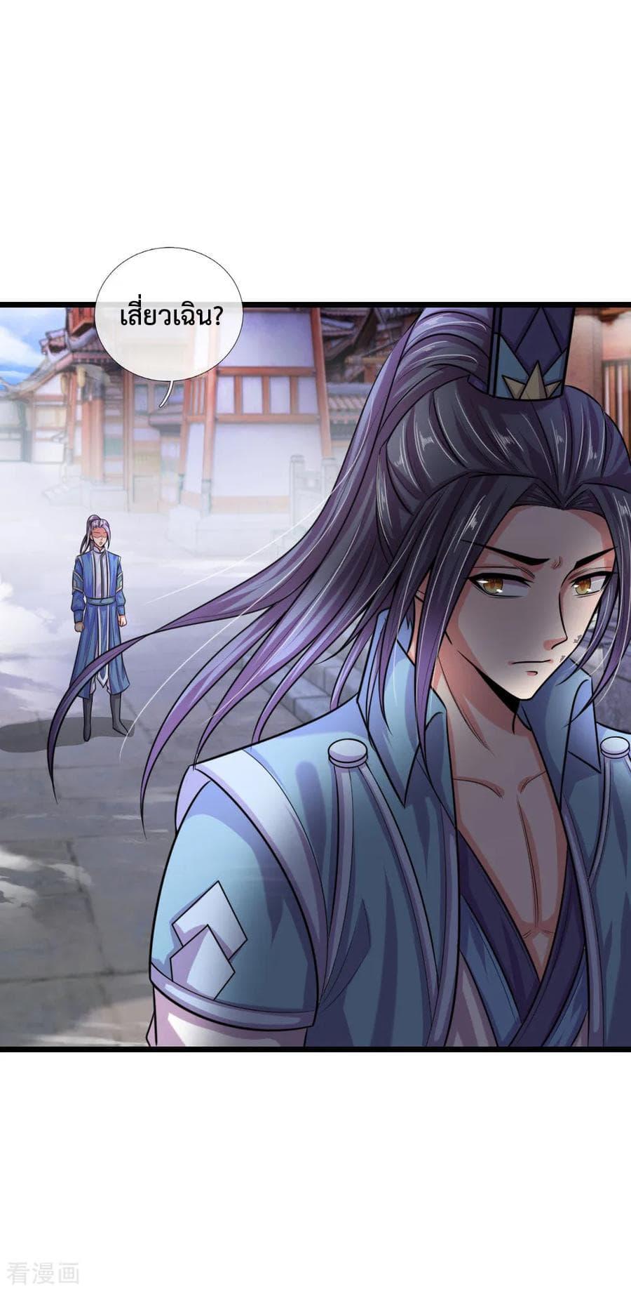 Manga-lc-com อ่านมังงะ อ่านการ์ตูน ออนไลน์ ฟรี Shenwu Tianzun ตอนที่ 1 2 3 4 5 6 7 8 9 10 11 12 13 14 ฟรี ไม่มีโฆษณา Manga-lc - อ่าน มังงะ อ่าน การ์ตูน ออนไลน์ อ่านมังงะ ฟรี