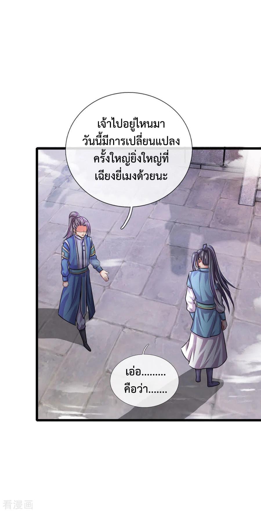 Manga-lc-com อ่านมังงะ อ่านการ์ตูน ออนไลน์ ฟรี Shenwu Tianzun ตอนที่ 1 2 3 4 5 6 7 8 9 10 11 12 13 14 ฟรี ไม่มีโฆษณา Manga-lc - อ่าน มังงะ อ่าน การ์ตูน ออนไลน์ อ่านมังงะ ฟรี