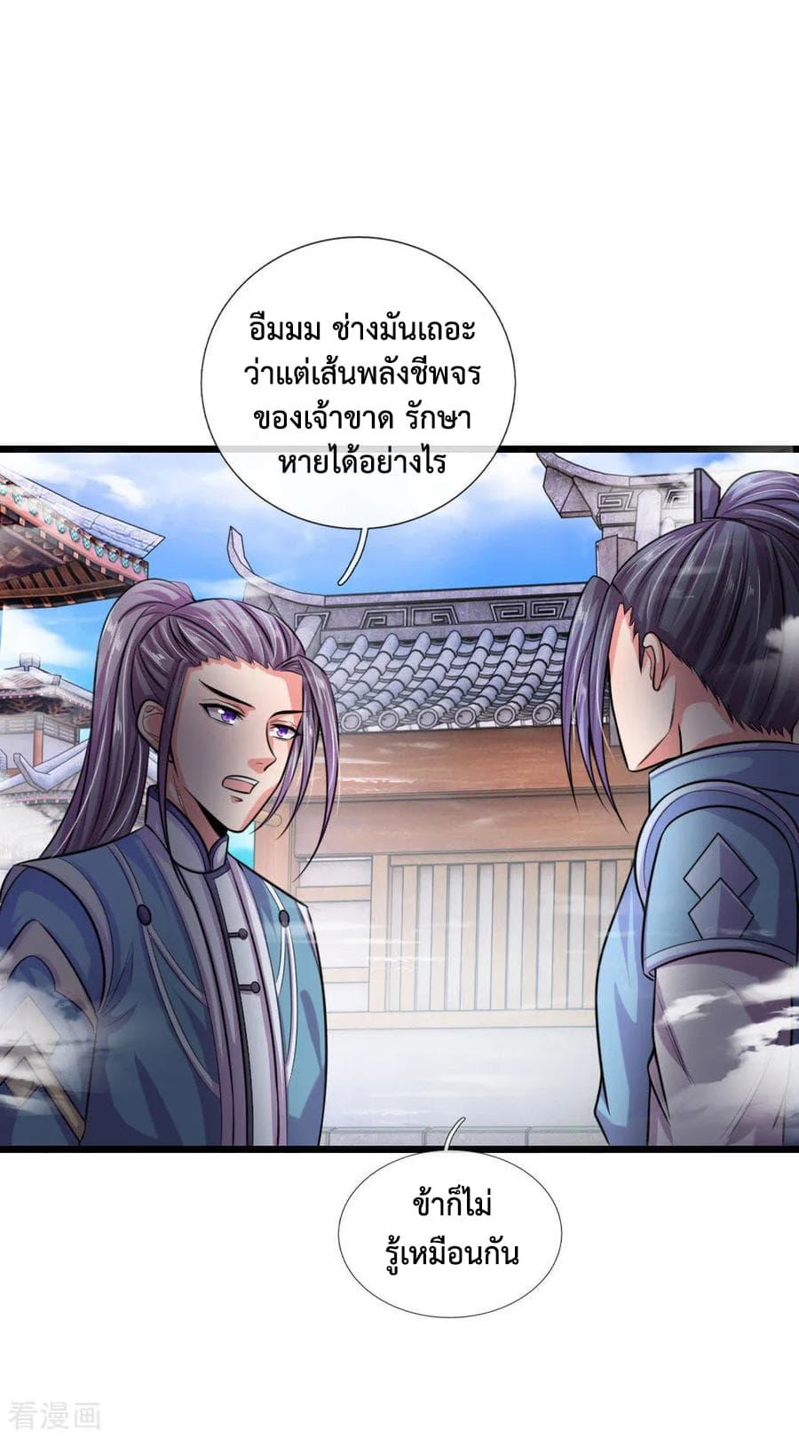 Manga-lc-com อ่านมังงะ อ่านการ์ตูน ออนไลน์ ฟรี Shenwu Tianzun ตอนที่ 1 2 3 4 5 6 7 8 9 10 11 12 13 14 ฟรี ไม่มีโฆษณา Manga-lc - อ่าน มังงะ อ่าน การ์ตูน ออนไลน์ อ่านมังงะ ฟรี